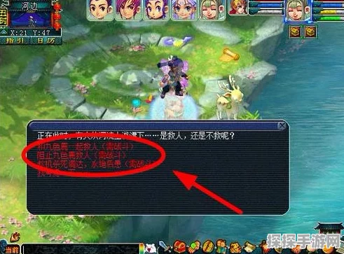 手游资讯，模拟人生4揭秘人鱼女王雕像位置，探索深海奇遇