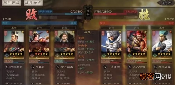三国志手游新版本爆料，吕布、左慈、董卓最强战法推荐