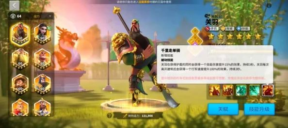 万国觉醒体力获取全攻略