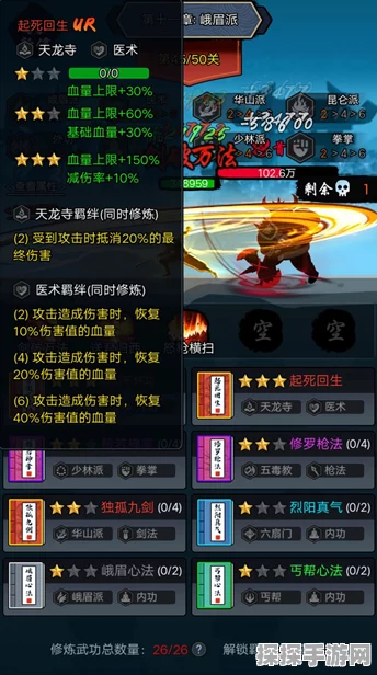 暗黑剑侠手游，深度解析阵法羁绊搭配策略
