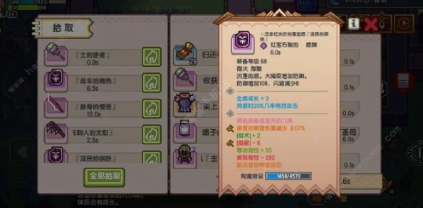 伊洛纳希俄斯解锁全攻略，揭秘解锁条件与探险之旅