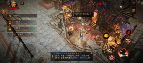 暗黑破坏神不朽，新手速升满级全攻略