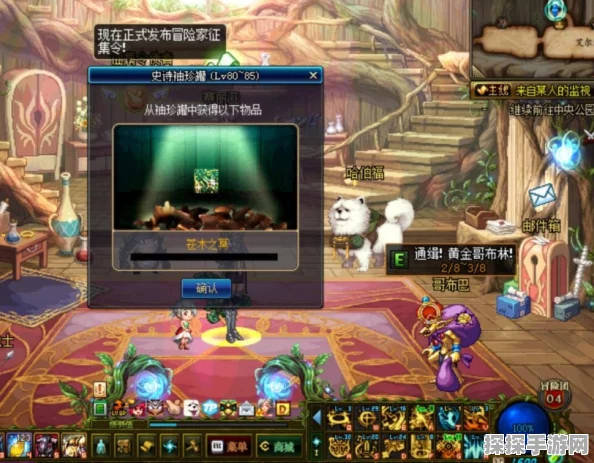 DNF手游远古袖珍罐，神秘宝藏探索之旅盛大开启