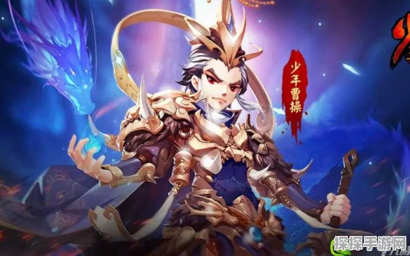 少年三国志2吕布解锁全攻略，招募、活动双管齐下