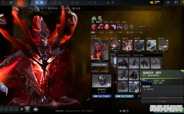 DOTA2幽鬼至宝交易性探讨，最新资讯与深度解析