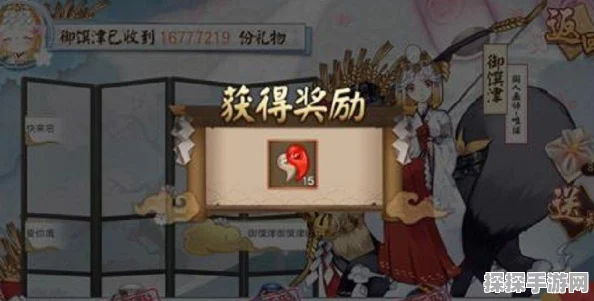 阴阳师墨染花札三选一活动深度解析，哪款奖励最值得入手？