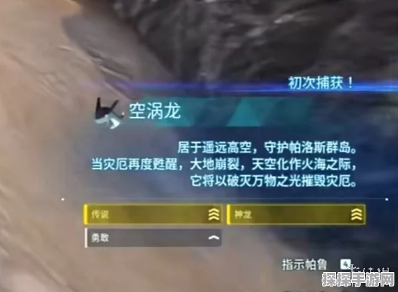 手游资讯，幻兽帕鲁快速升级攻略全解析