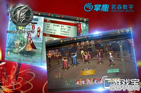 不良人3手游新版本深度解析，李存礼角色抽取策略与游戏新动向