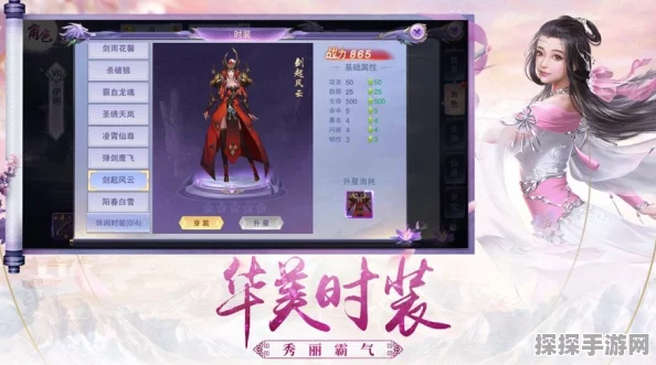 原神手游资讯，揭秘叶名山薰隐藏成就触发攻略