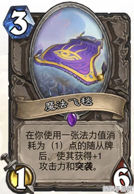 炉石传说烈焰小鬼卡牌深度解析，资源管理技巧与价值最大化
