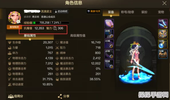 DNF手游抗魔值提升全攻略