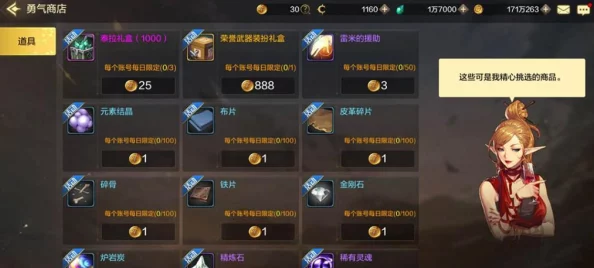 DNF风法搬砖装备全攻略，打造高效搬砖角色