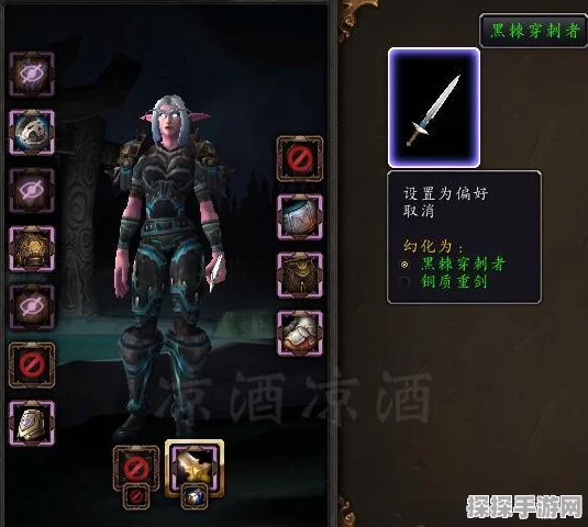 魔兽世界命纹之针获取攻略，解锁全新单手匕首的奇妙之旅