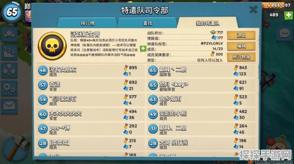 海岛奇兵旧账号找回最新爆料方法与详细步骤解析