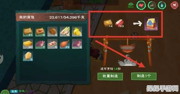 创造与魔法饲料制作全攻略，解锁你的魔法养殖之旅