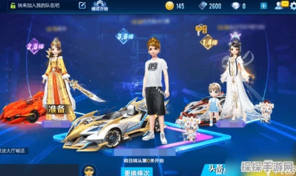 王牌竞速王者车手实力解析，手游界的新星闪耀