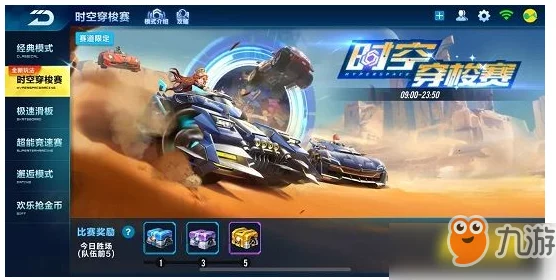 王牌竞速王者车手实力解析，手游界的新星闪耀