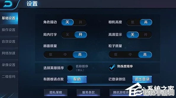 王者荣耀频繁闪退问题深度解析与应对策略