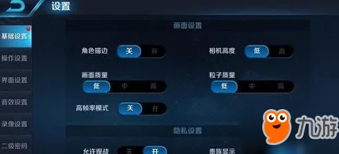 王者荣耀频繁闪退问题深度解析与应对策略