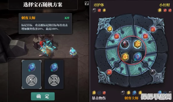 魔渊之刃最强职业推荐，新版本职业平衡调整深度解析