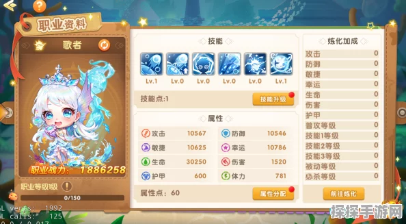 手游资讯，弹弹堂手游冰雪神杖系列实战优选解析