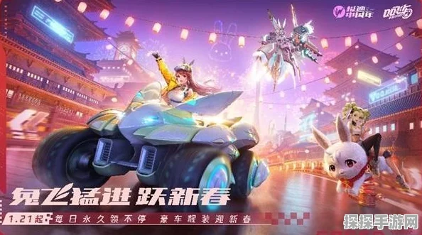 手游资讯，QQ飞车手游新宠皮肤福鼠飞飞炫酷亮相，萌动赛道引发热潮