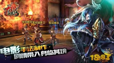 大唐双龙传手游新版本震撼发布，全新剧情与玩法等你来探索