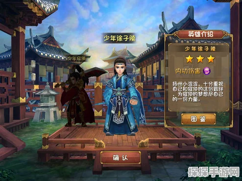 大唐双龙传手游新版本震撼发布，全新剧情与玩法等你来探索