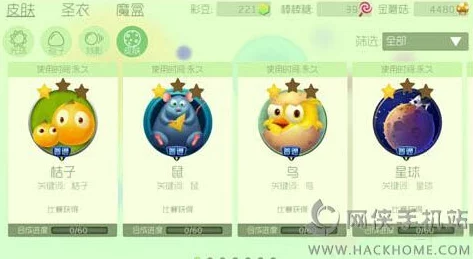 球球大作战绝版皮肤获取攻略，稀有珍藏，尽在掌握