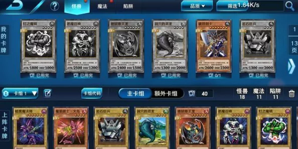 手游资讯指令，揭秘游戏王青眼光龙的特效与战术运用