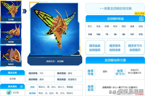 元梦之星安卓与iOS全面互通机制详解