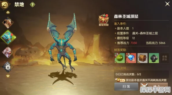 龙之谷手游剑圣PK技能连招攻略，详解剑圣连招技巧与策略
