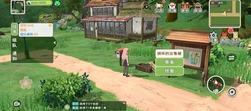 手游资讯，小森生活背包满了怎么办？背包太满解决攻略全解析