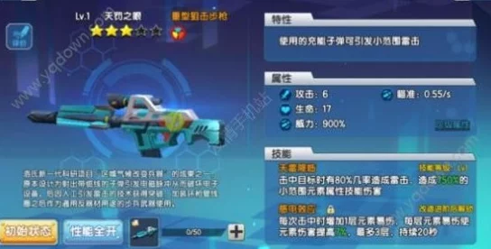 香肠派对MK14全面深度剖析与实战制胜策略