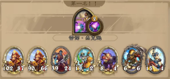 炉石传说酒馆战棋五级随从大更新，全新策略挑战等你来战！