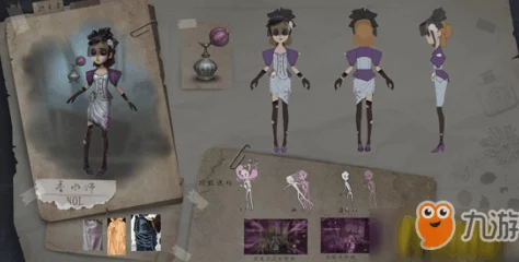 第五人格玩家福音，自制皮肤教程大揭秘