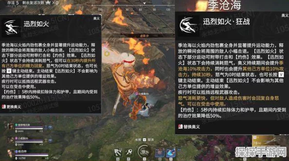 永劫无间三排阵容精选，揭秘最强组合策略