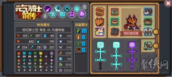 手游资讯，揭秘元气骑士三持天赋背后的神奇植物