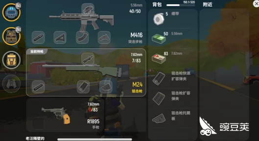 香肠派对SKS枪械深度解析，掌握使用技巧，解锁强力配件
