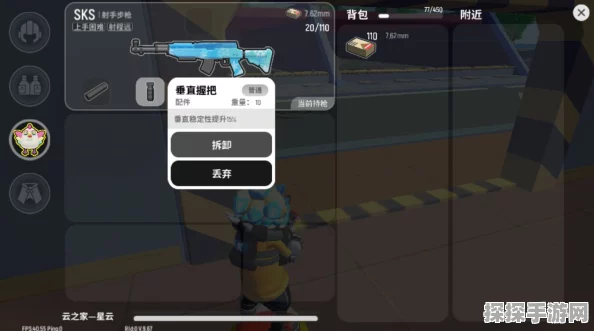 香肠派对SKS枪械深度解析，掌握使用技巧，解锁强力配件