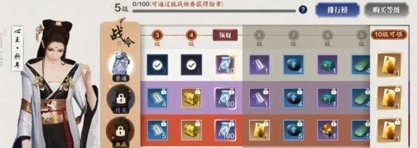 天涯明月刀手游气海培养全攻略