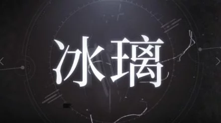 天地劫手游必练角色全解析