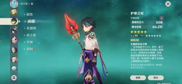原神零命魈玩法攻略，阵容搭配推荐