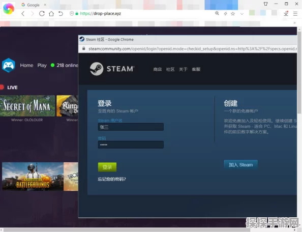 如何在手机上Steam查看17位账户ID，手游玩家必备技巧
