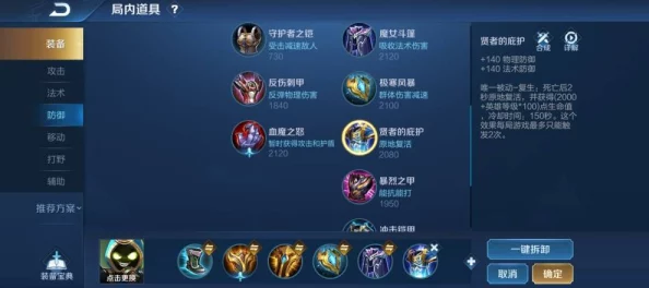 王者荣耀新版本深度解析，太乙真人削弱后的影响与应对策略