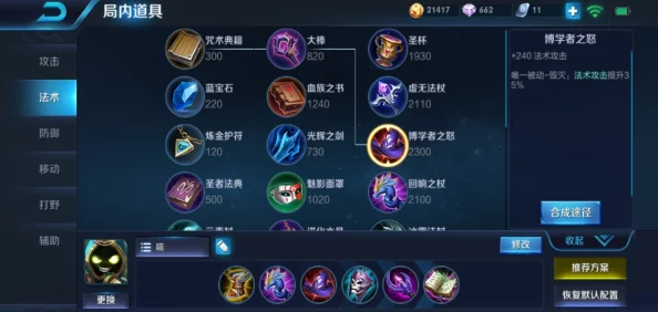 王者荣耀新版本深度解析，太乙真人削弱后的影响与应对策略