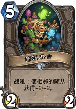 炉石传说蓝白中速猎卡组深度解析