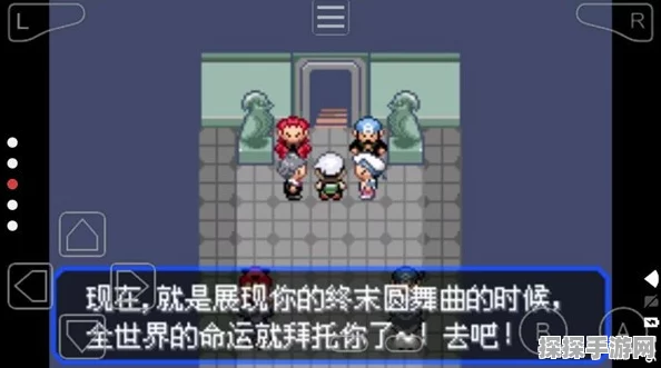 口袋妖怪绿宝石493金手指手游资讯，全新版本震撼来袭，探索无限可能