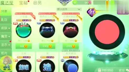 球球大作战，奇妙宝箱秘密大揭秘，超大宝箱获取全攻略