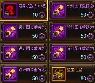 苍蓝境界鬼刃众头领——幽戏技能加点攻略
